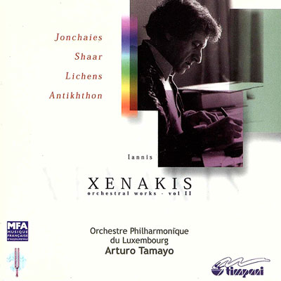 XENAKIS